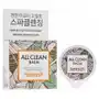 Heimish all clean balm 5 ml Sklep