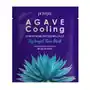 PETITFEE Agave Cooling Hydrożelowa maska ​​do twarzy 32 gr, PETMA850 Sklep